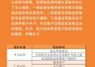 图说|证券公司315：收到51起投诉 涉及平安、广发、中信建投证券等15家券商