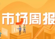 市场周报|蜂巢基金：上周权益市场普遍上涨，成长风格更优，债券市场依然存在反弹空间