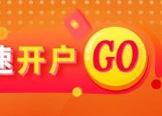 期市晨昏线3.12（晚）：从“约谈”事件看市场的整体交易逻辑