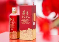 茅台1935，搬起石头砸了谁的脚？