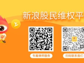 俞某等操纵浙数文化（600633）、浙江交科（002061）被证监会处罚，受损投资者已可索赔