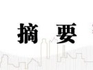 中信建投：继续看多黄金