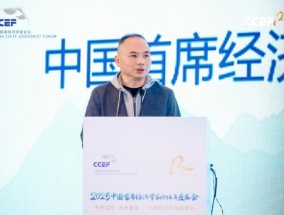 中国首席经济学家论坛刘煜辉：2025年A股将告别“投票器”，走向“称重机”