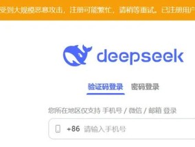 突发，美国对Deepseek下手！