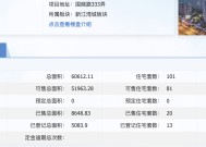 新加坡庆隆集团黄祖耀家族“重金”入局上海房地产，什么来头？