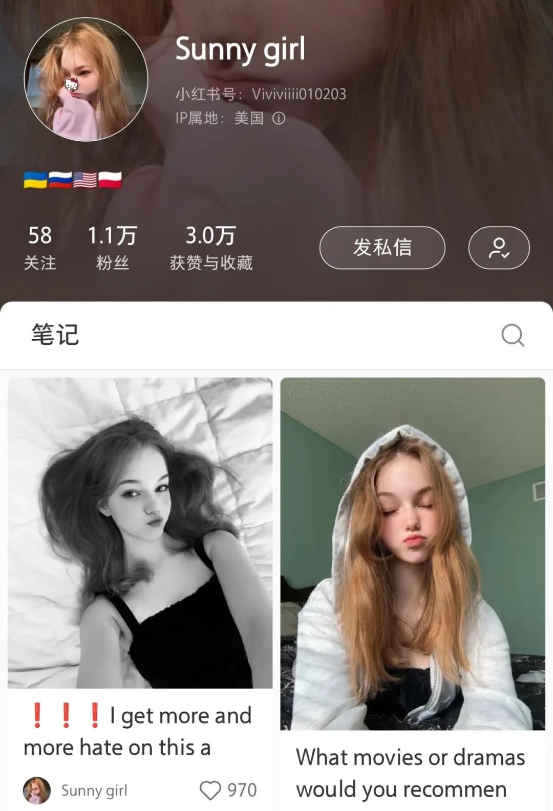 TikTok美女集体逃往小红书，马斯克母亲成最大受害者