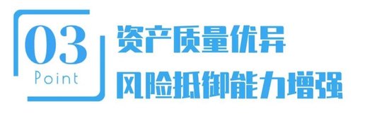 营收破500亿了！江苏这家城商行业绩炸裂