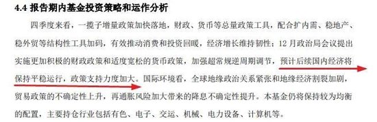 张坤、刘彦春、谢治宇、鲍无可……十大基金经理最新发声！