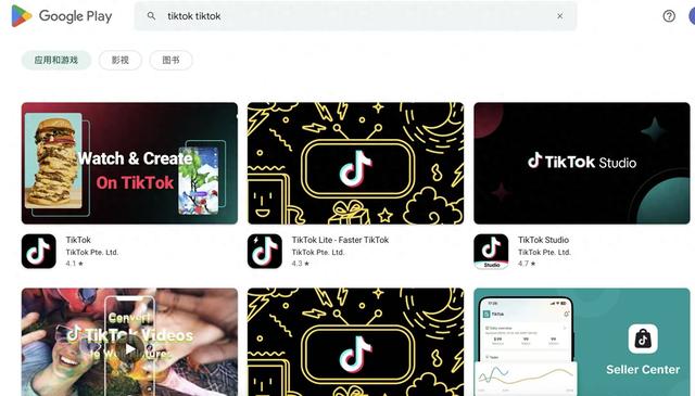 TikTok已在Google Play恢复上线，苹果应用商店或将跟进